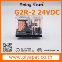 G2R-2 รูปโชว์